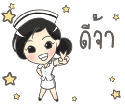 Mild Greeting Happy Birthday 2017 sticker #14511440