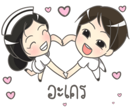 Mild Greeting Happy Birthday 2017 sticker #14511441