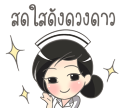 Mild Greeting Happy Birthday 2017 sticker #14511442