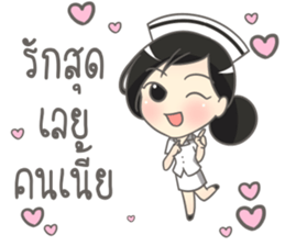 Mild Greeting Happy Birthday 2017 sticker #14511443