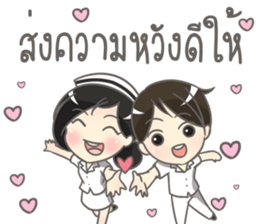 Mild Greeting Happy Birthday 2017 sticker #14511445