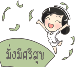 Mild Greeting Happy Birthday 2017 sticker #14511448