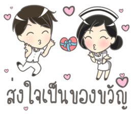 Mild Greeting Happy Birthday 2017 sticker #14511449