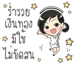 Mild Greeting Happy Birthday 2017 sticker #14511450