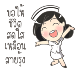 Mild Greeting Happy Birthday 2017 sticker #14511452