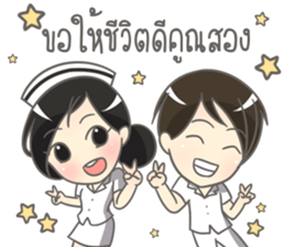 Mild Greeting Happy Birthday 2017 sticker #14511453