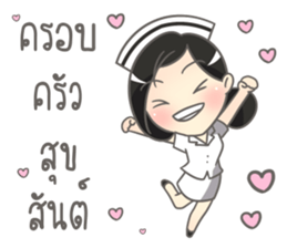 Mild Greeting Happy Birthday 2017 sticker #14511454