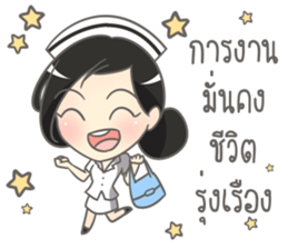 Mild Greeting Happy Birthday 2017 sticker #14511455