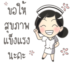 Mild Greeting Happy Birthday 2017 sticker #14511456