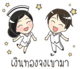 Mild Greeting Happy Birthday 2017 sticker #14511457