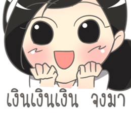 Mild Greeting Happy Birthday 2017 sticker #14511458