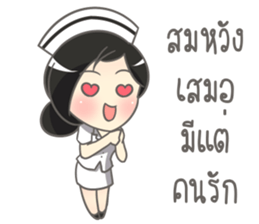 Mild Greeting Happy Birthday 2017 sticker #14511460