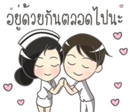 Mild Greeting Happy Birthday 2017 sticker #14511461