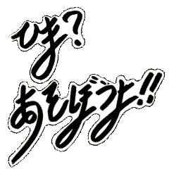 Cursive style Hiragana