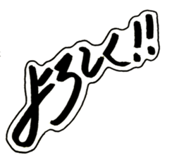 Cursive style Hiragana sticker #14511482