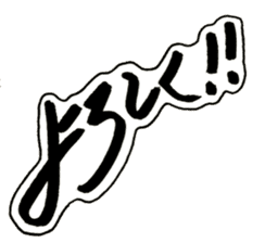 Cursive style Hiragana sticker #14511482