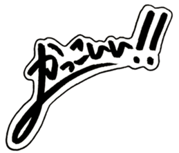 Cursive style Hiragana sticker #14511486