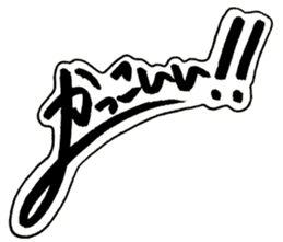 Cursive style Hiragana sticker #14511486