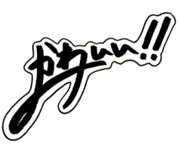 Cursive style Hiragana sticker #14511487