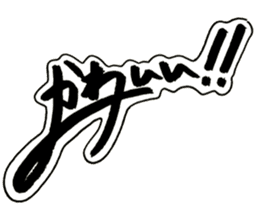 Cursive style Hiragana sticker #14511487