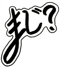 Cursive style Hiragana sticker #14511491