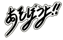 Cursive style Hiragana sticker #14511492