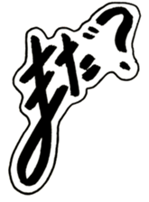 Cursive style Hiragana sticker #14511499