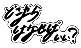 Cursive style Hiragana sticker #14511507