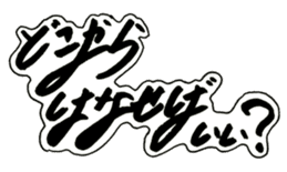 Cursive style Hiragana sticker #14511507