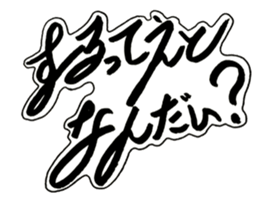 Cursive style Hiragana sticker #14511509