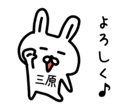 The sticker of Mihara dedicated sticker #14511606