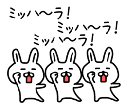 The sticker of Mihara dedicated sticker #14511612