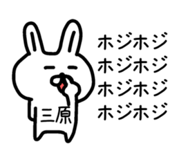 The sticker of Mihara dedicated sticker #14511613