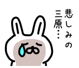 The sticker of Mihara dedicated sticker #14511617