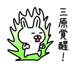 The sticker of Mihara dedicated sticker #14511624