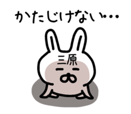 The sticker of Mihara dedicated sticker #14511627