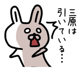 The sticker of Mihara dedicated sticker #14511628