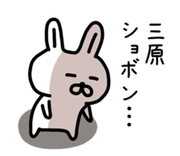 The sticker of Mihara dedicated sticker #14511633