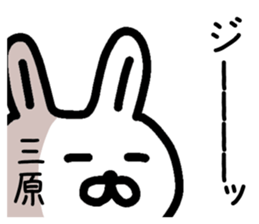 The sticker of Mihara dedicated sticker #14511634