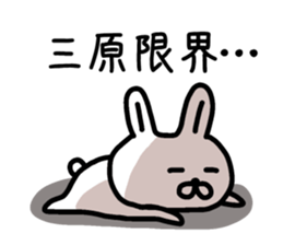 The sticker of Mihara dedicated sticker #14511635