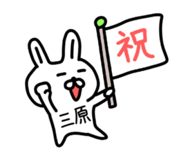 The sticker of Mihara dedicated sticker #14511636