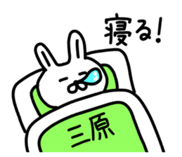 The sticker of Mihara dedicated sticker #14511637