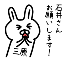 The sticker of Mihara dedicated sticker #14511639