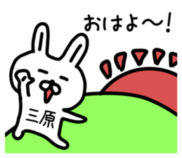 The sticker of Mihara dedicated sticker #14511640