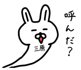 The sticker of Mihara dedicated sticker #14511641