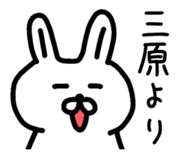 The sticker of Mihara dedicated sticker #14511644