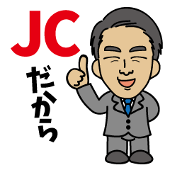 sato-kun.JC ed