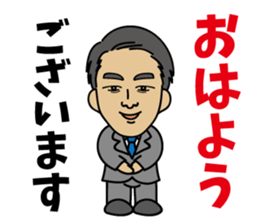 sato-kun.JC ed sticker #14511678