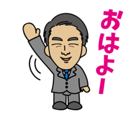 sato-kun.JC ed sticker #14511679