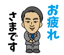 sato-kun.JC ed sticker #14511680